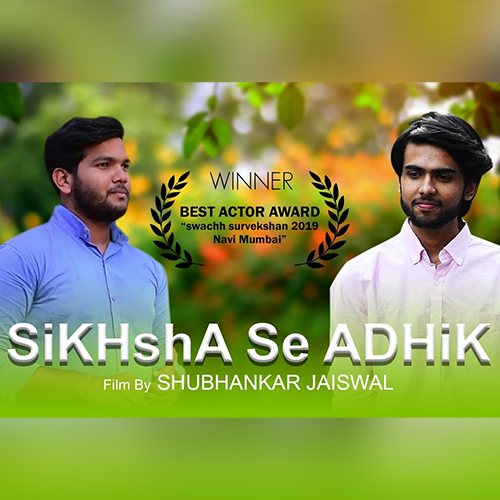 Shortfilm - Sikhsha se Adhik